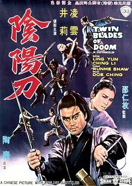 《女老师2》